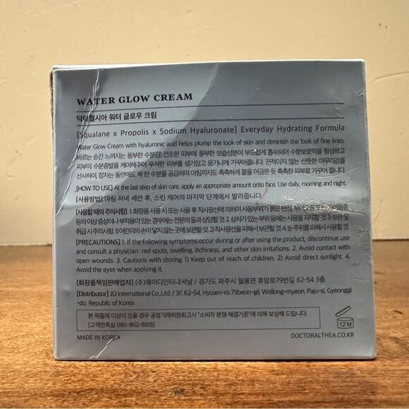 Dr. Althea Water Glow Aqua Cream, 1.69 fl oz - Picture 7 of 10